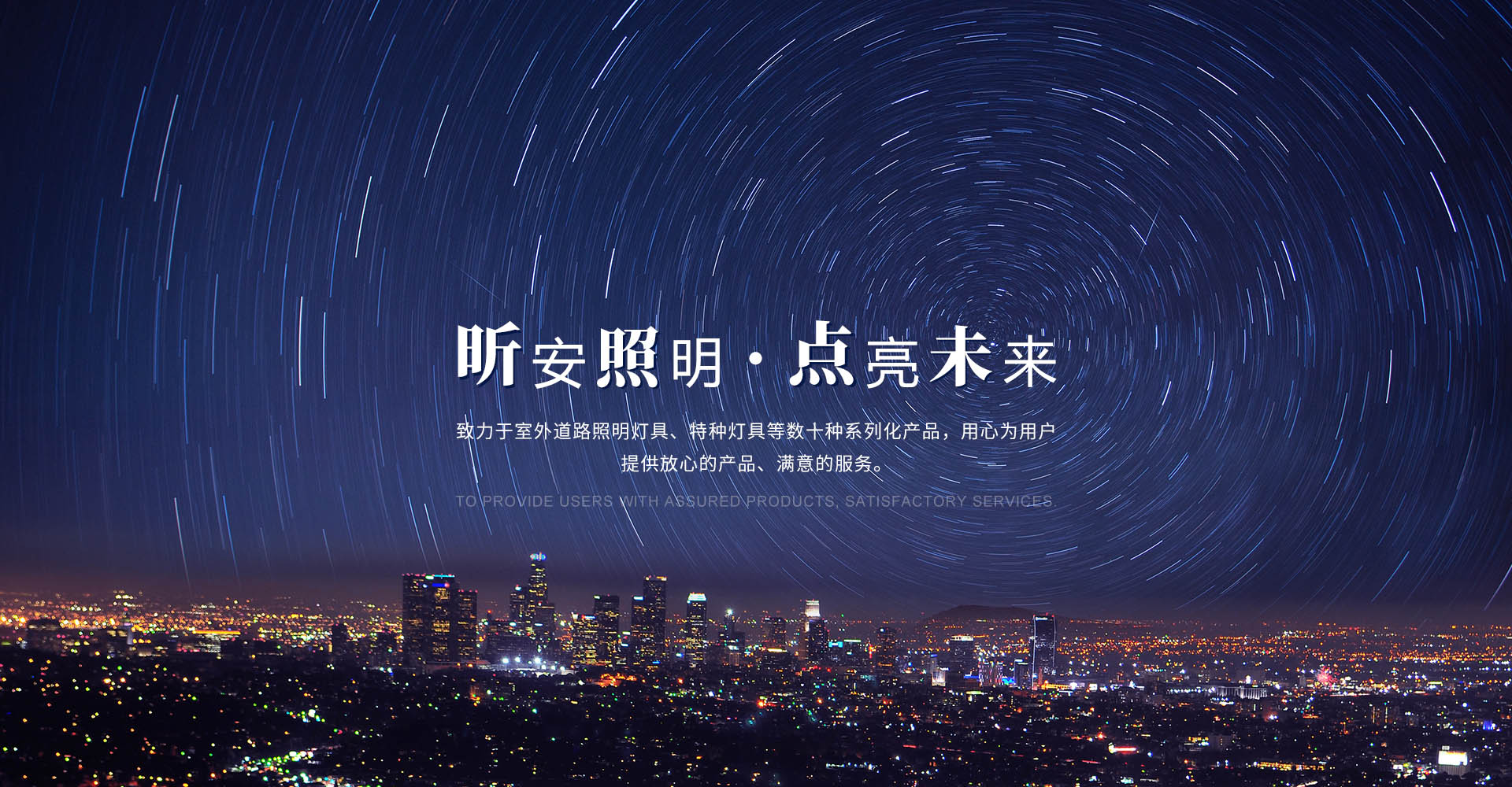 粉碎機
