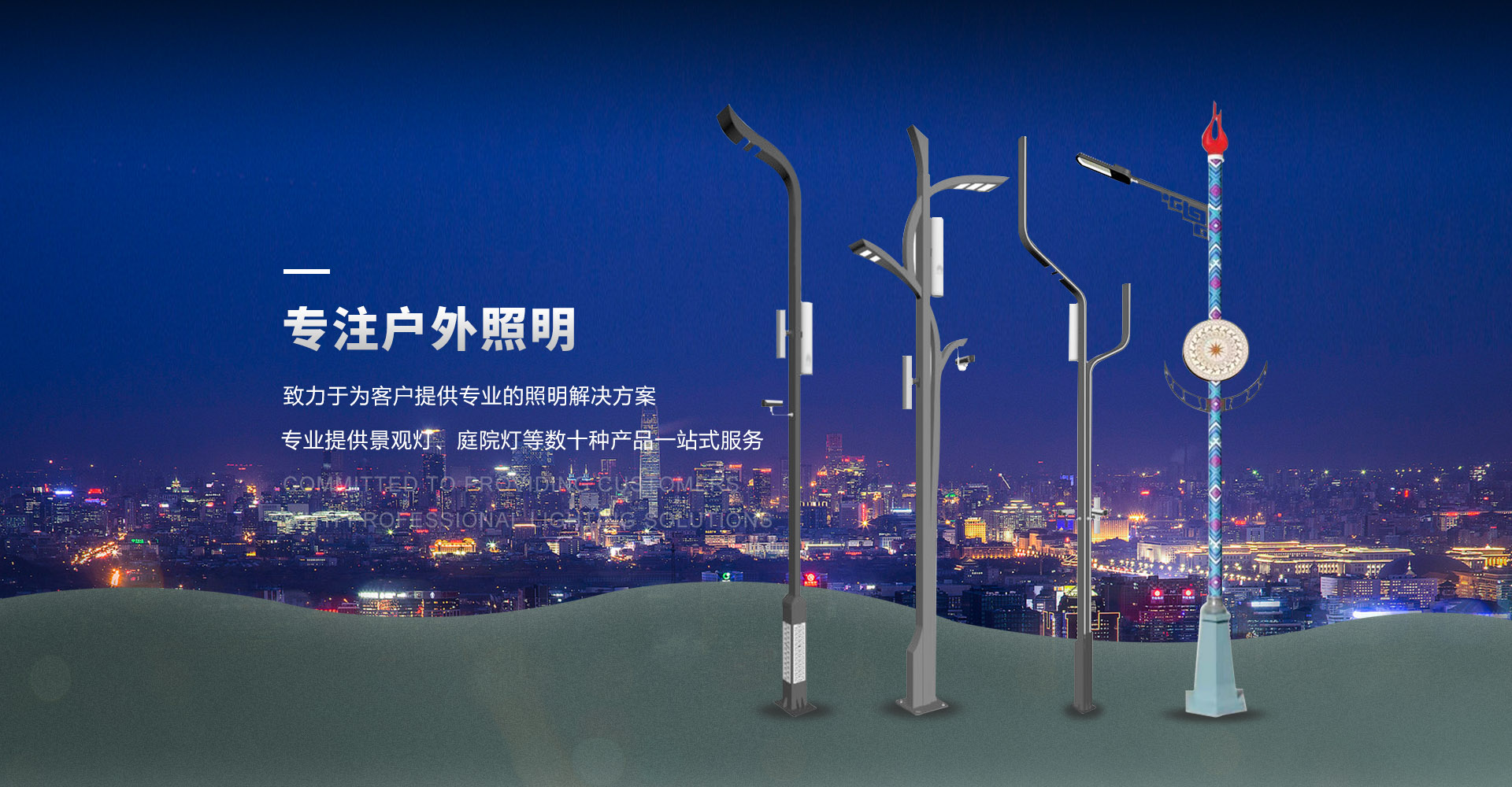 粉碎機